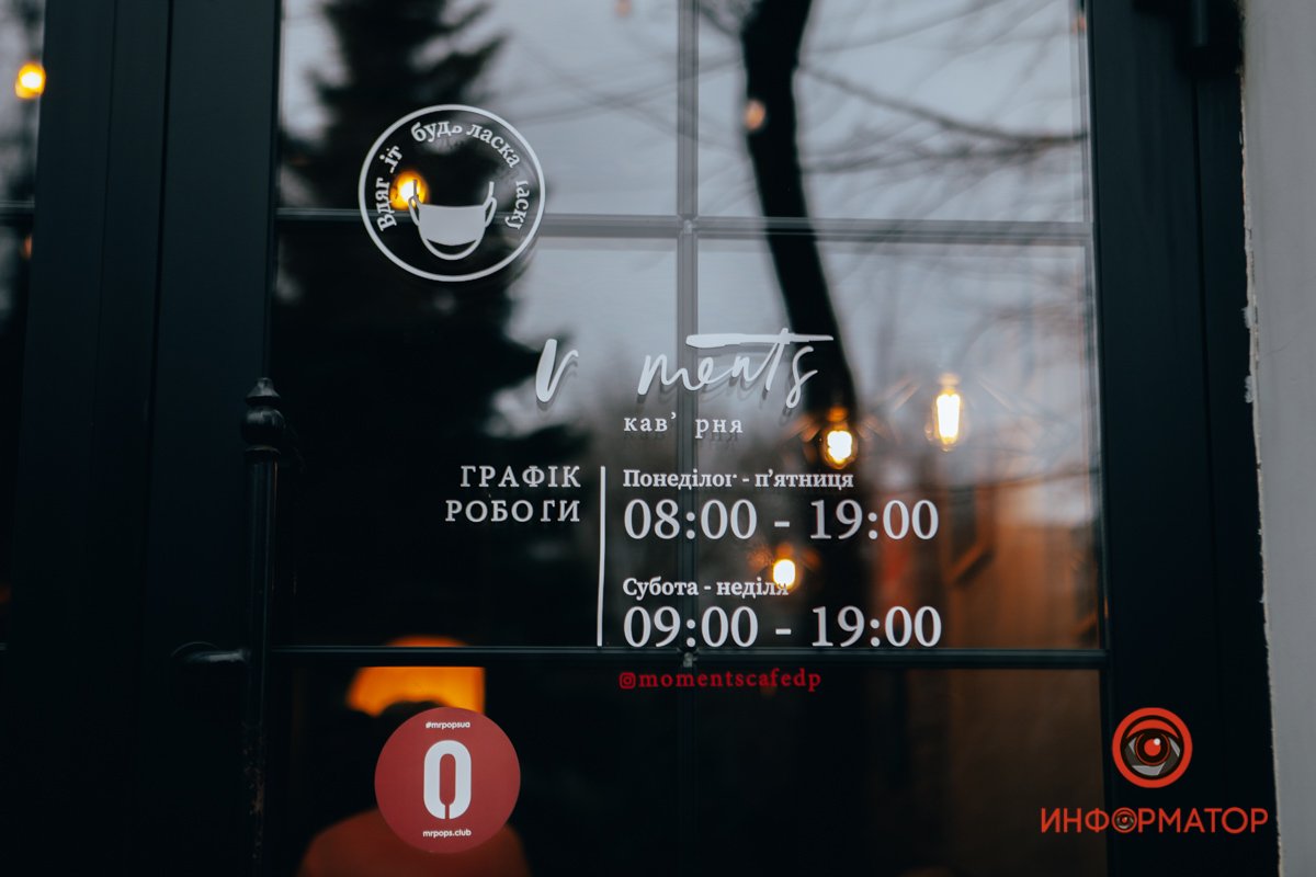 Батл кофеен: где в Днепре найти вкусный кофе 12