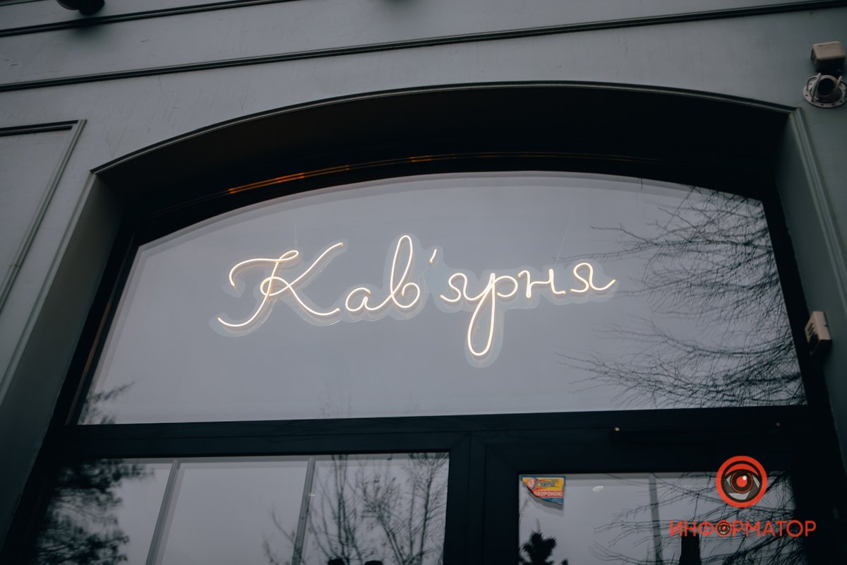 Батл кофеен: где в Днепре найти вкусный кофе 13