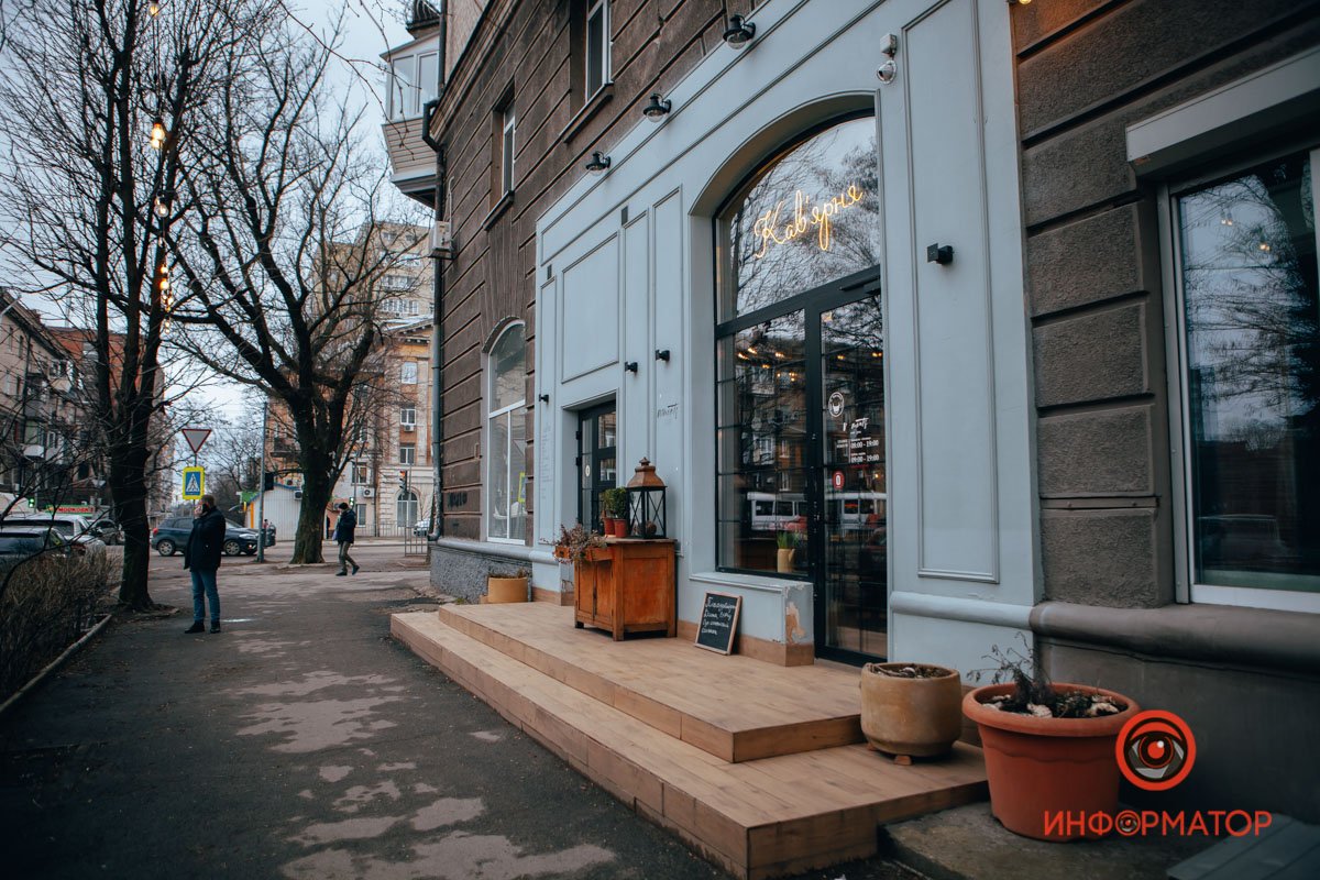 Батл кофеен: где в Днепре найти вкусный кофе 14