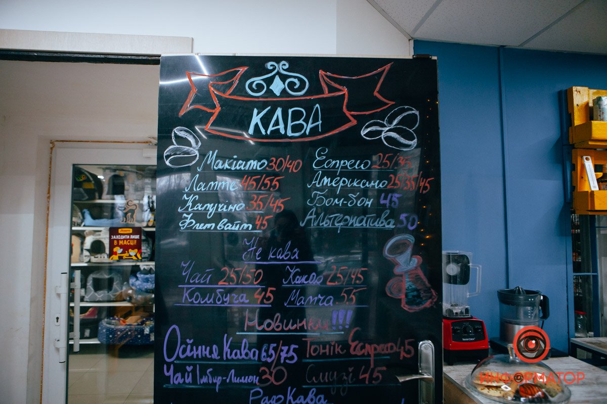Батл кофеен: где в Днепре найти вкусный кофе 21