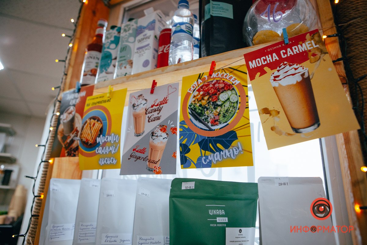 Батл кофеен: где в Днепре найти вкусный кофе 26