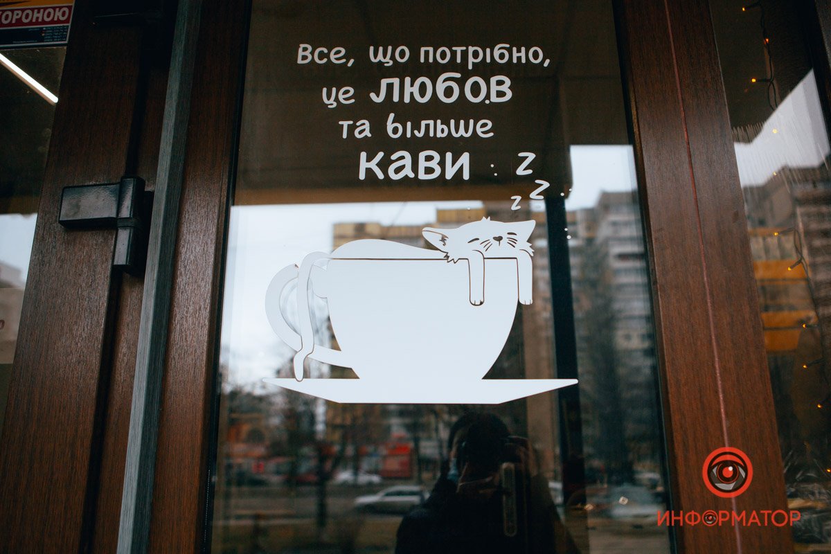 Батл кофеен: где в Днепре найти вкусный кофе 28