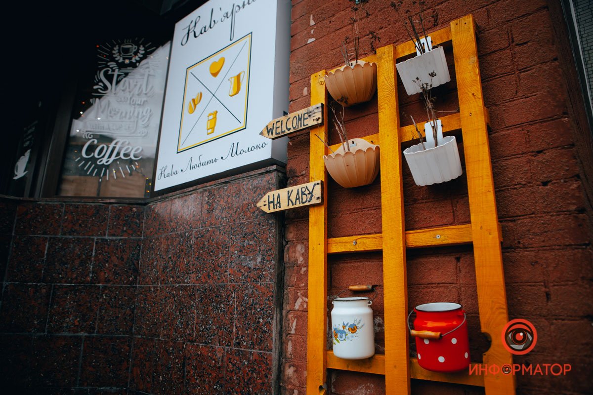 Батл кофеен: где в Днепре найти вкусный кофе 30
