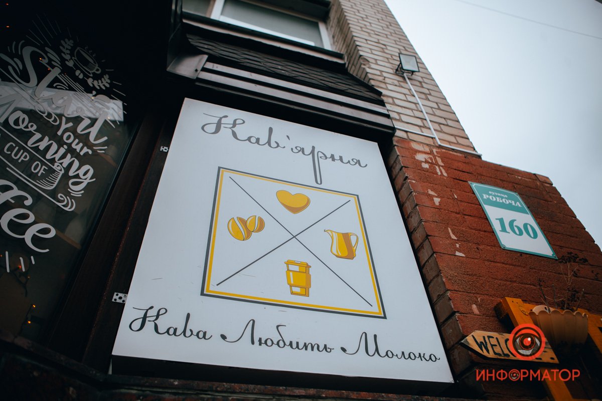 Батл кофеен: где в Днепре найти вкусный кофе 31