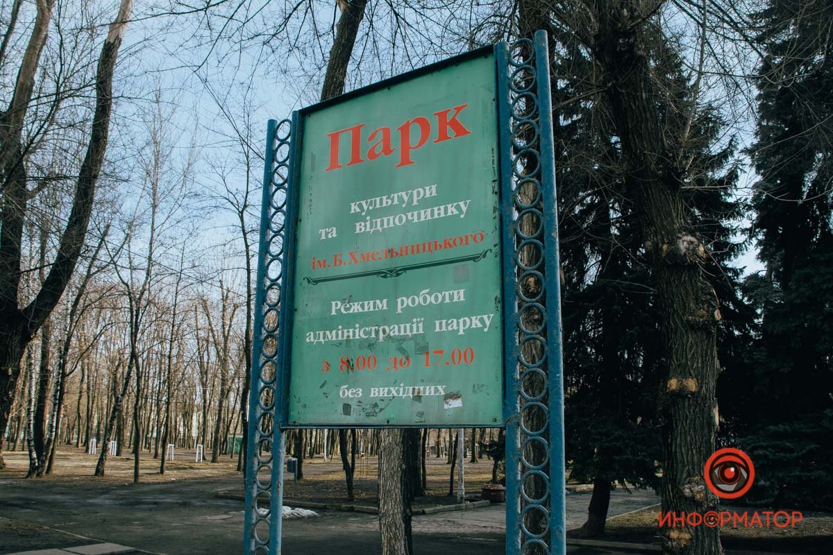 Фото: Руслана Левченко