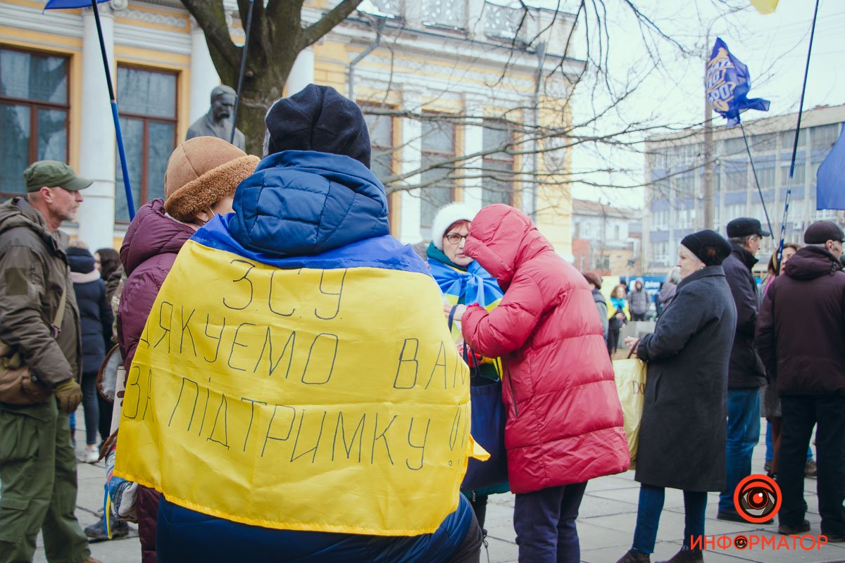 Поддержка ВСУ