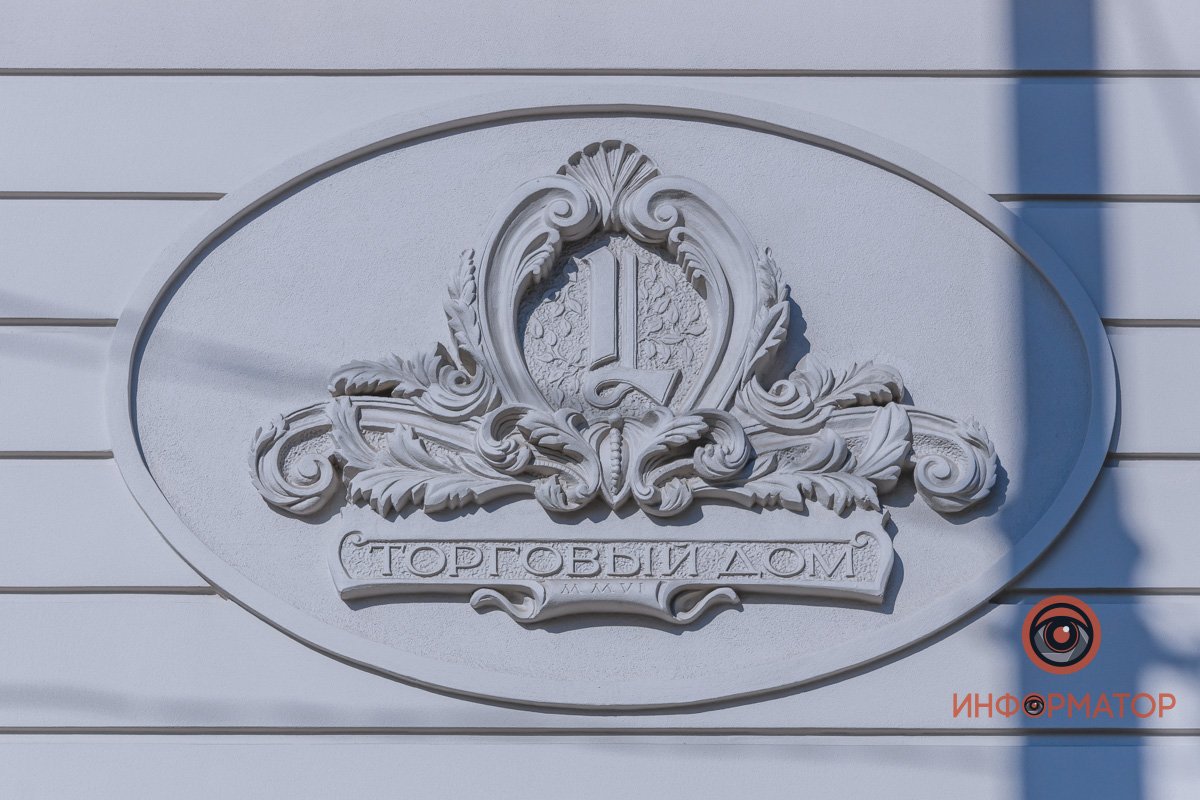 Напоминание о былых временах