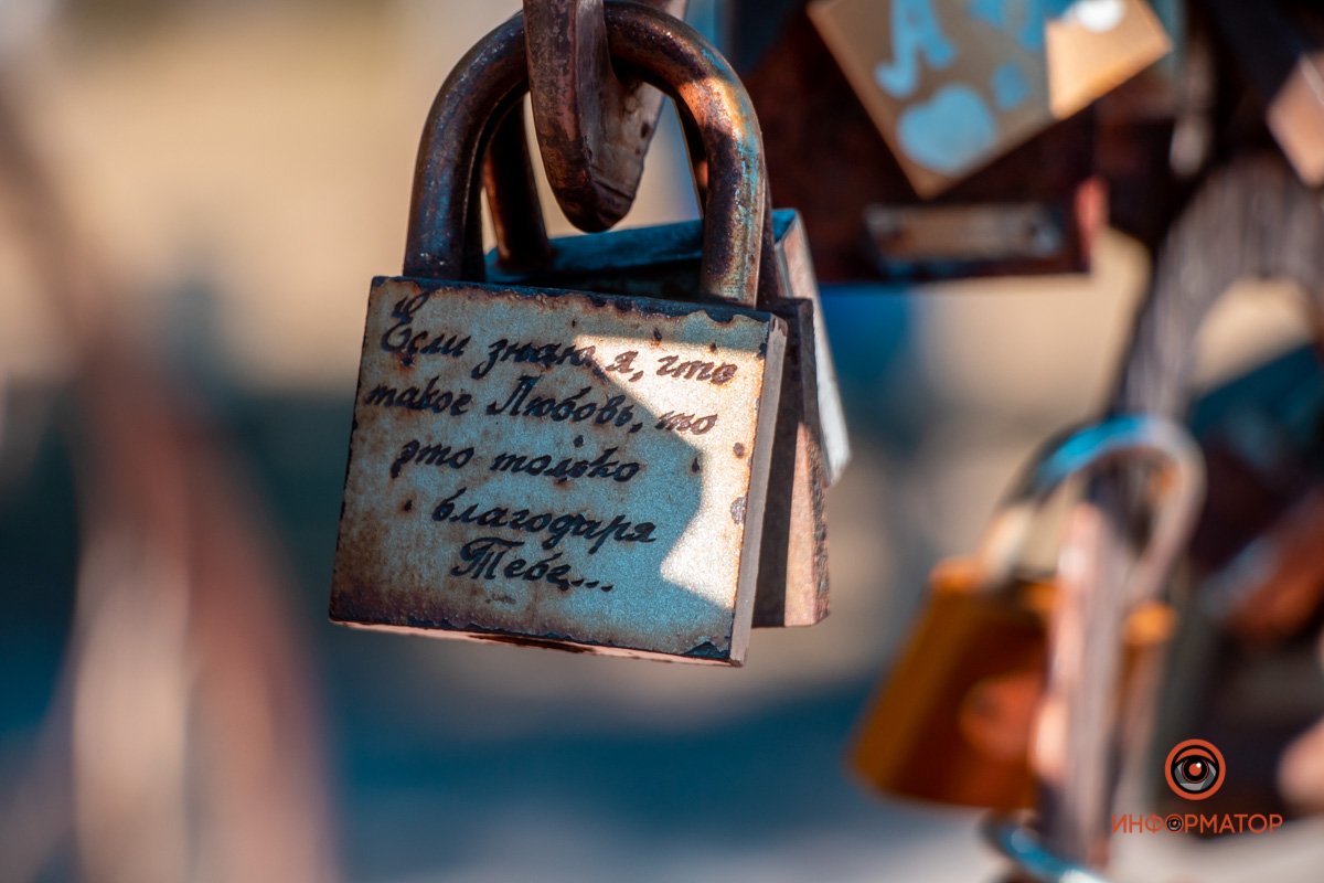 Любовный послания