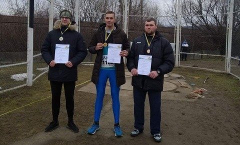 Так держать