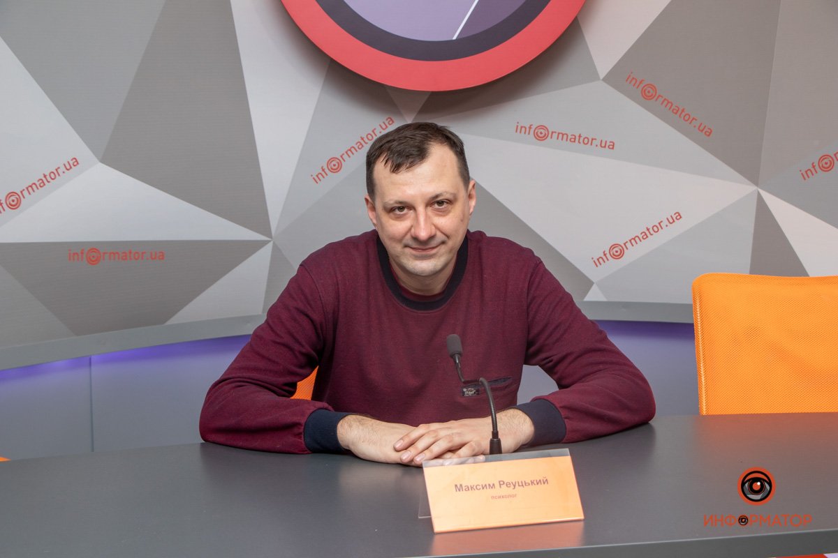 Максим Реуцкий