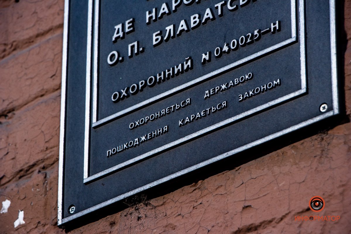 Значимое сооружение