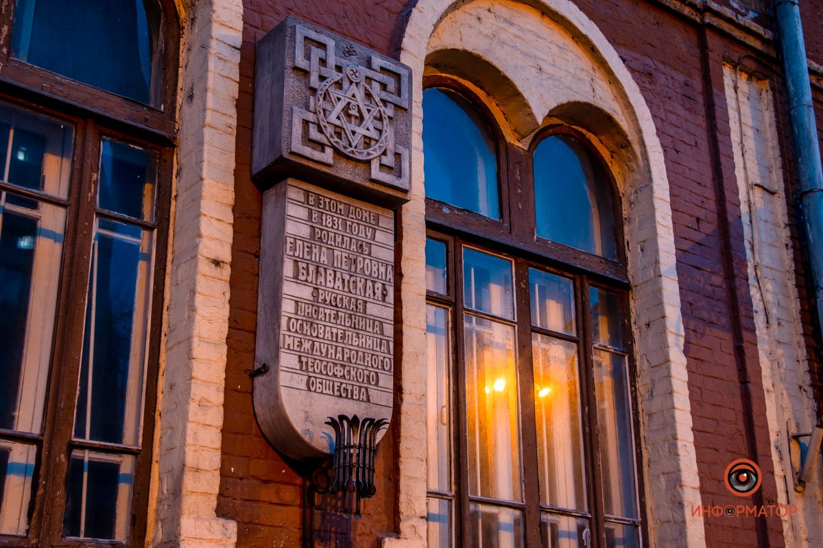 Напоминание