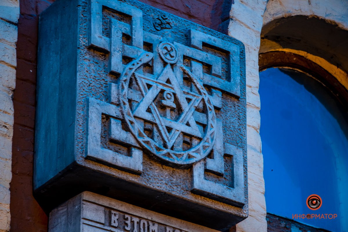 Дом философа и теолога