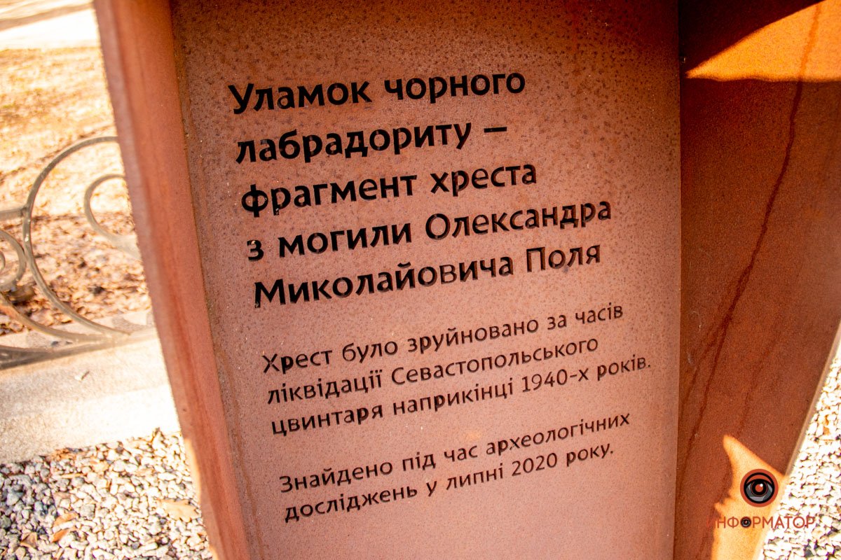 Советская власть уничтожила Советская власть уничтожила