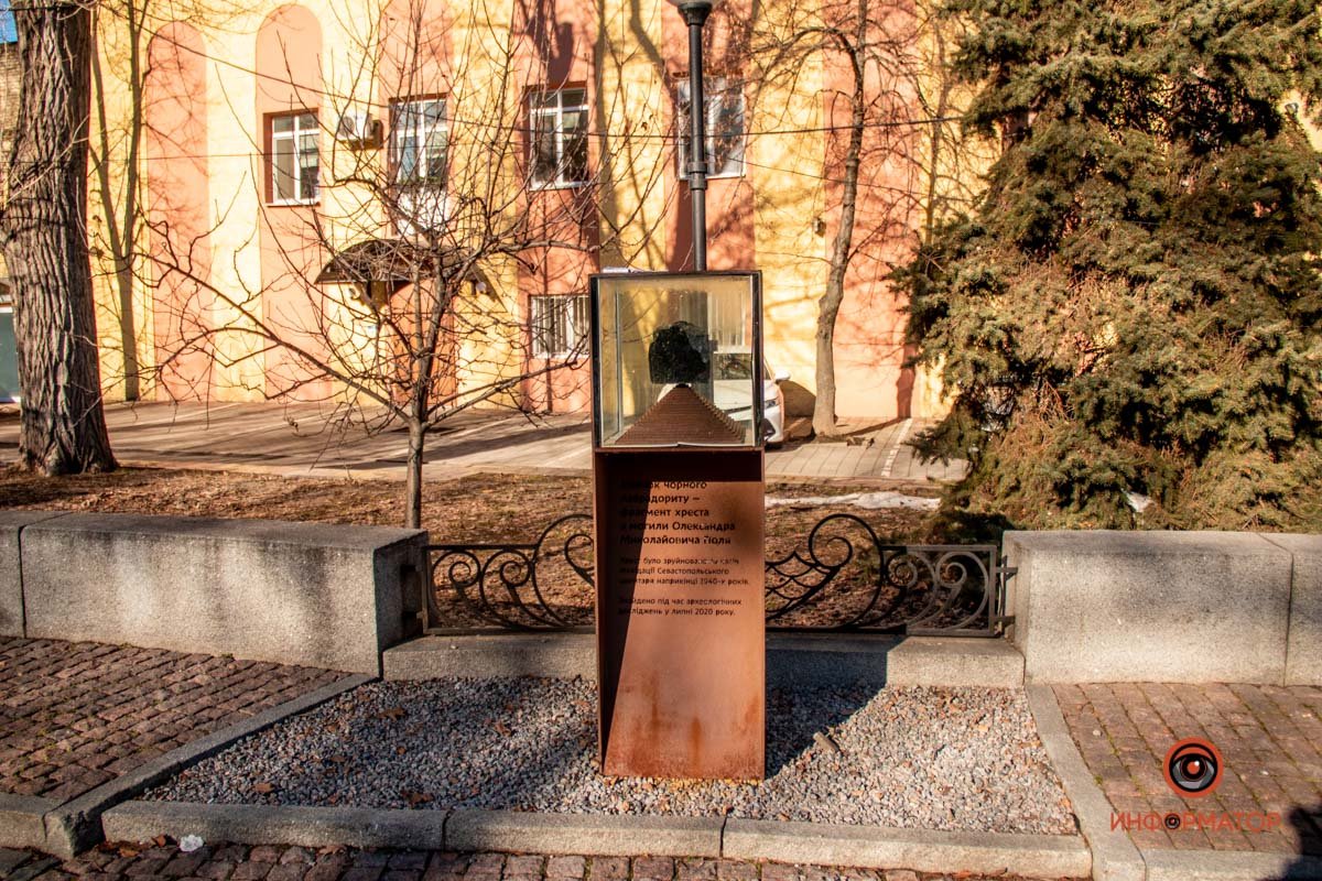 Витрина Витрина