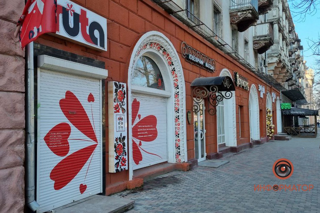 Как работают магазины и заведения в центре Днепра 2