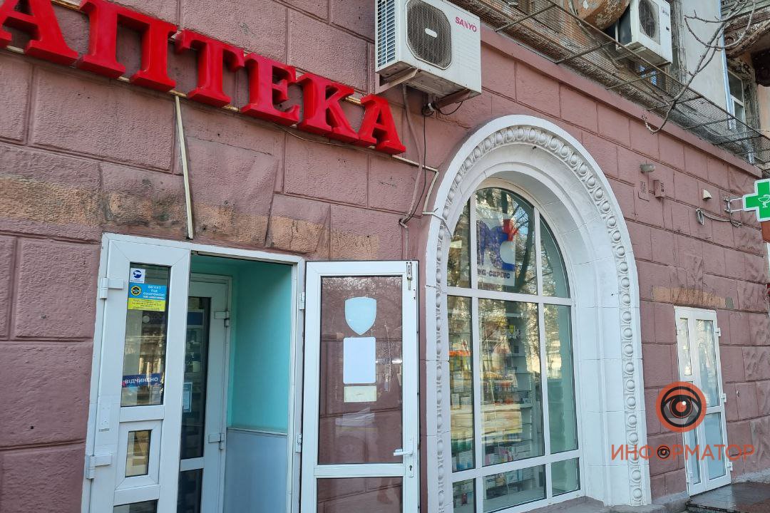 Как работают магазины и заведения в центре Днепра 3