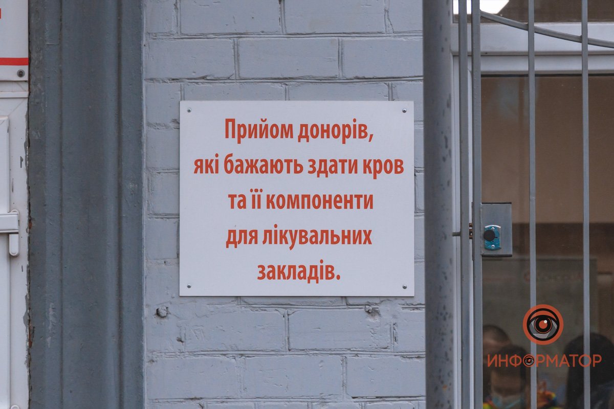 Чтобы сердца продолжали биться дальше