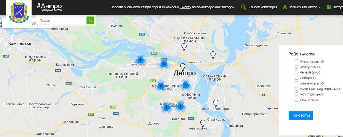 На случай опасности: адреса бомбоубежищ в Днепре 1