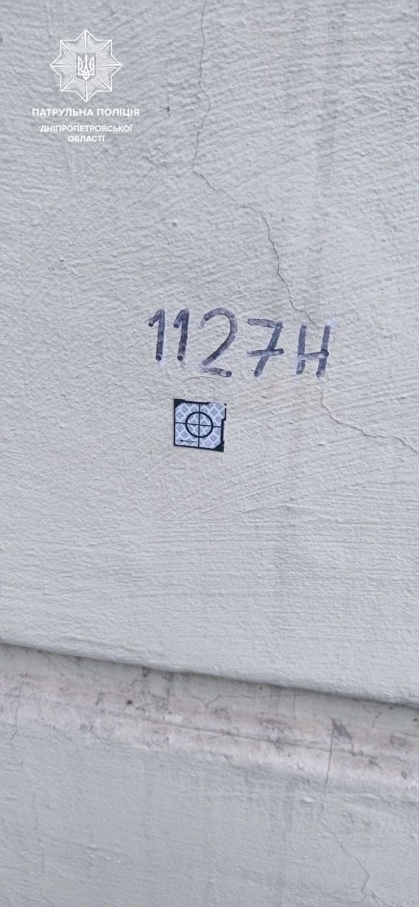 В Днепропетровской области угнали Peugeot и бросили его у обочины: подробности от полиции 4