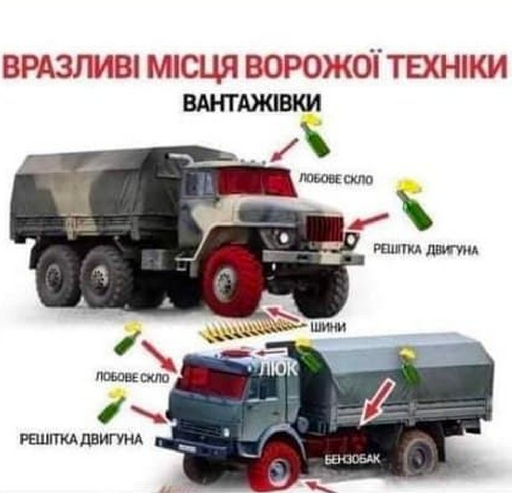 Как подготовиться к обороне и куда бросать коктейли Молотова, чтобы уничтожить технику врага 2