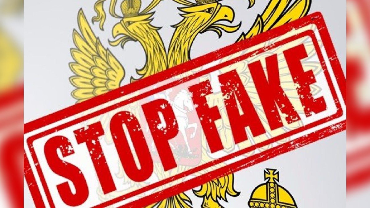 Не доверяйте ФЕЙКАМ: в Днепропетровской области взломали сайты Царичанской поселковой ОТГ и телеканала «Рудана»