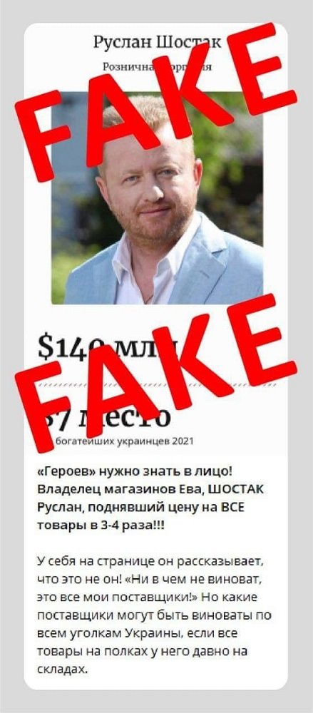 Работа EVA в условиях военного положения: цены и возможности оплаты 1