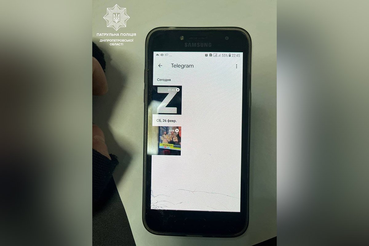 Нарушали комендантский час и снимали объекты и технику: в Днепре полицейские задержали 4 человек 2