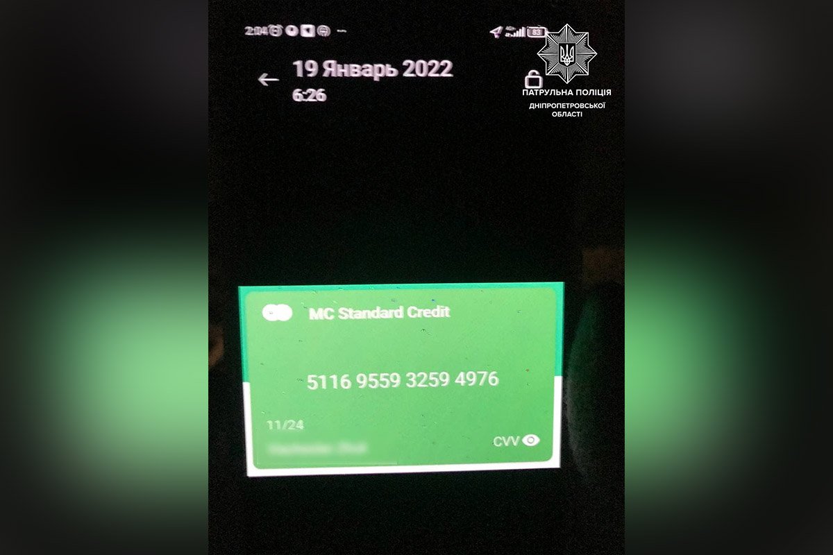 Нарушали комендантский час и снимали объекты и технику: в Днепре полицейские задержали 4 человек 4