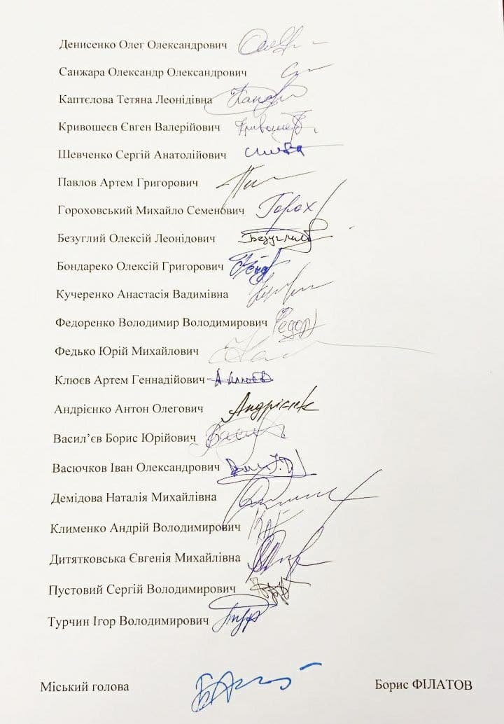 Закройте небо над Украиной: депутаты горсоветов Днепропетровской области обратились к НАТО 3