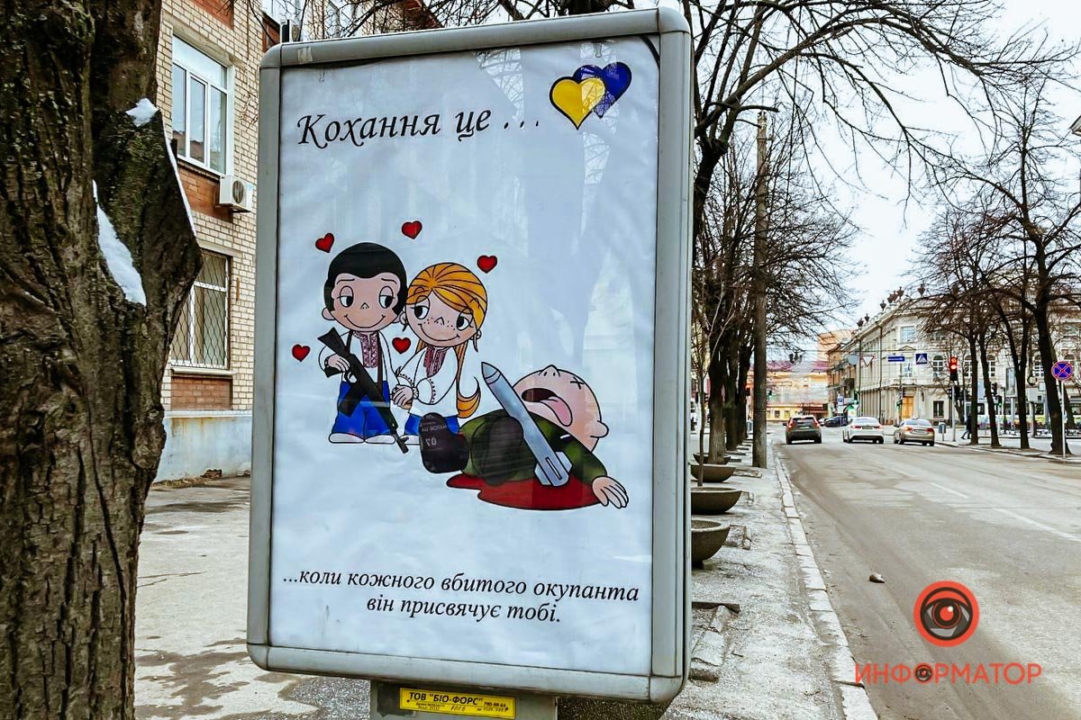 Кохання – це … коли кожного вбитого окупанта він присвячує тобі Кохання – це … коли кожного вбитого окупанта він присвячує тобі