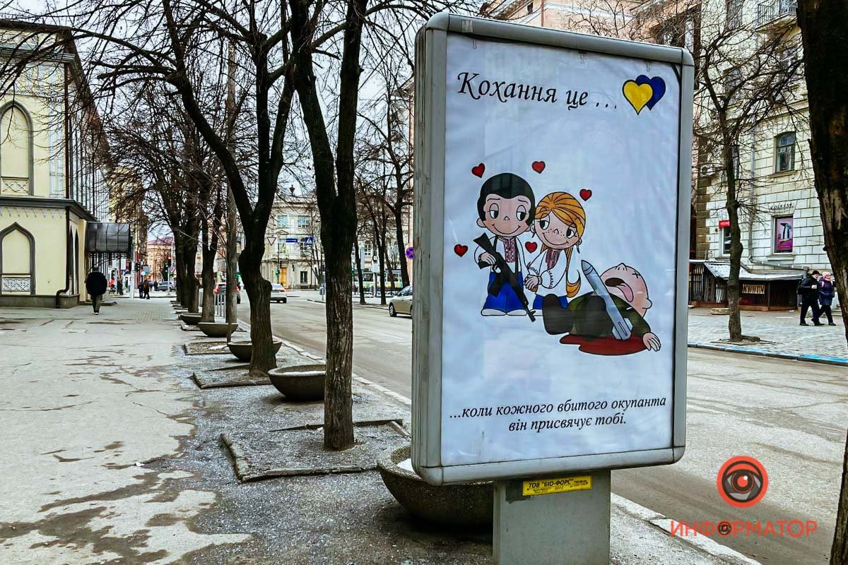 Кохання – це … коли кожного вбитого окупанта він присвячує тобі Кохання – це … коли кожного вбитого окупанта він присвячує тобі