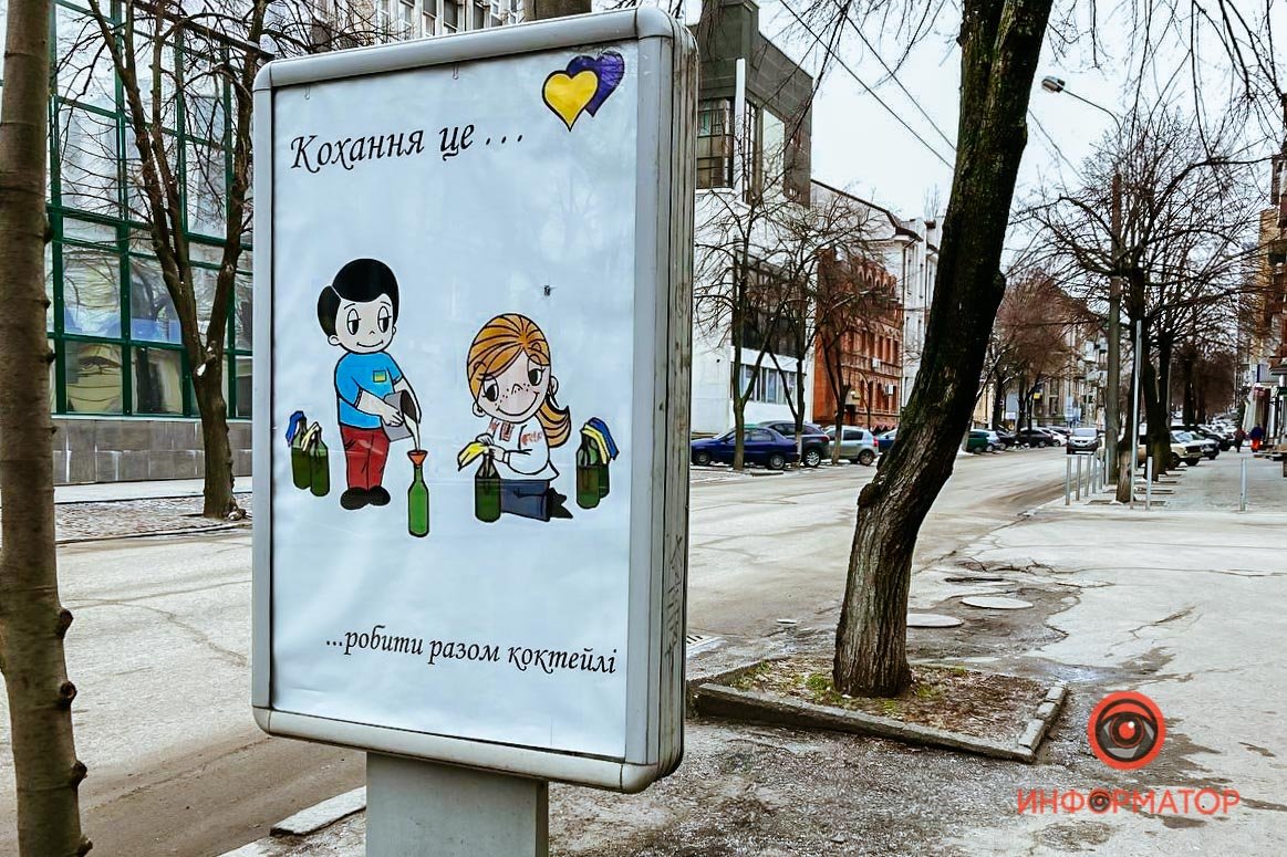 Кохання – це … робити разом коктейлі Кохання – це … робити разом коктейлі