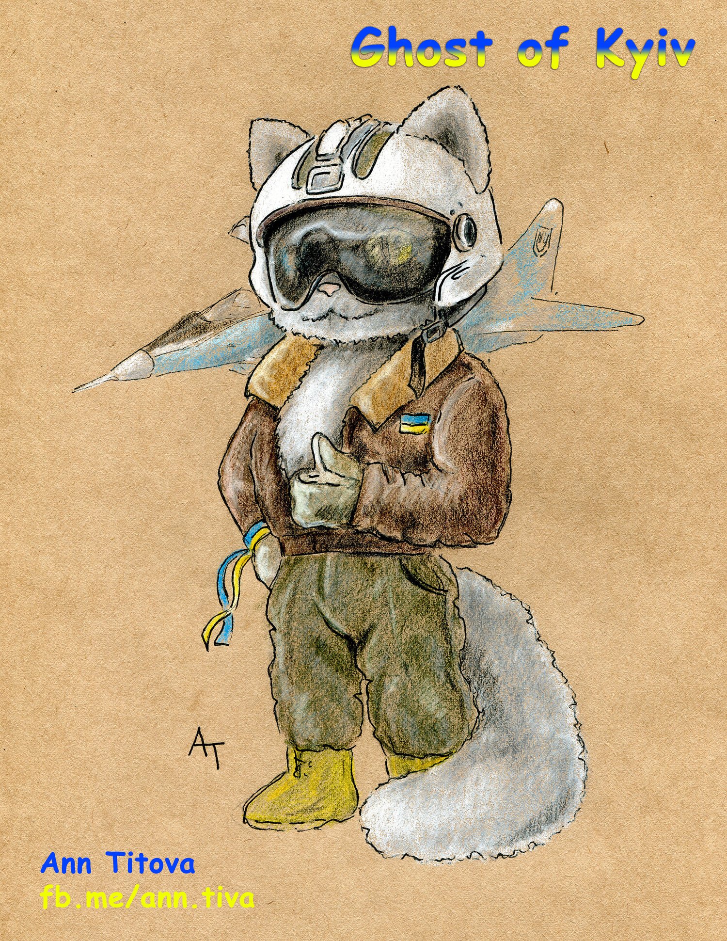 Кот-призрак Киева