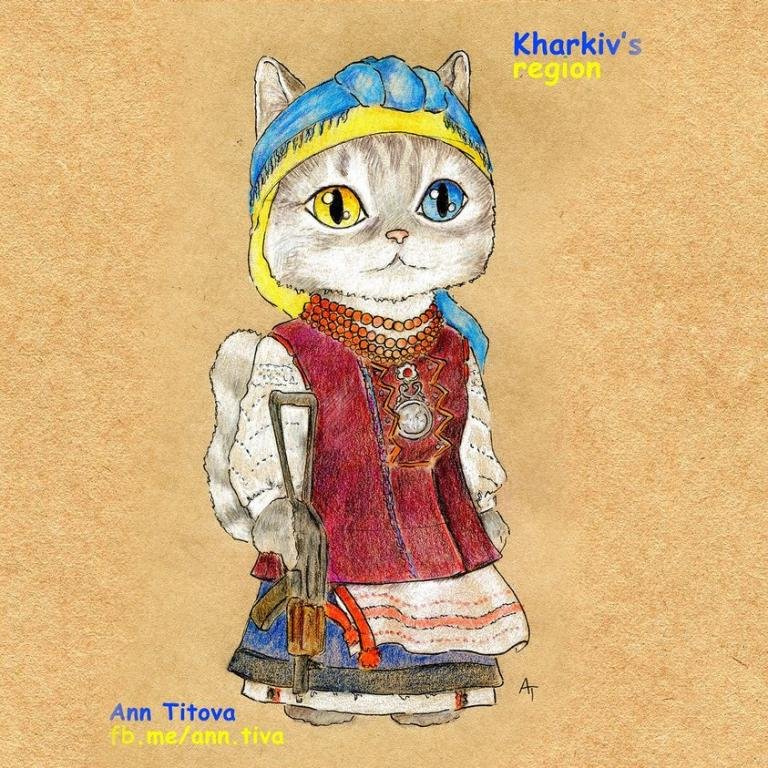 Кошка-Стефания