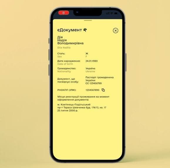 В приложении "Дія" запустили цифровой документ на период военного времени 1