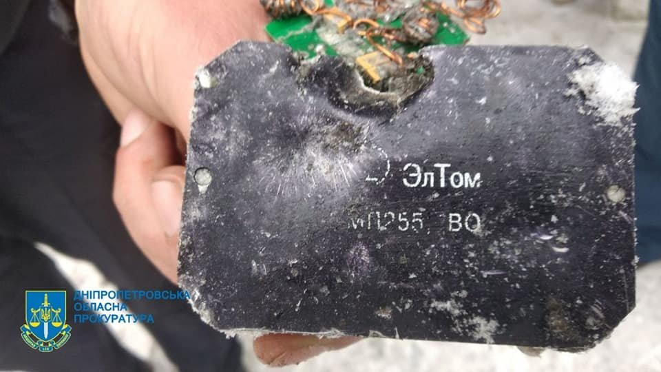 Авиаудар по Днепру: подробности от прокуратуры 5