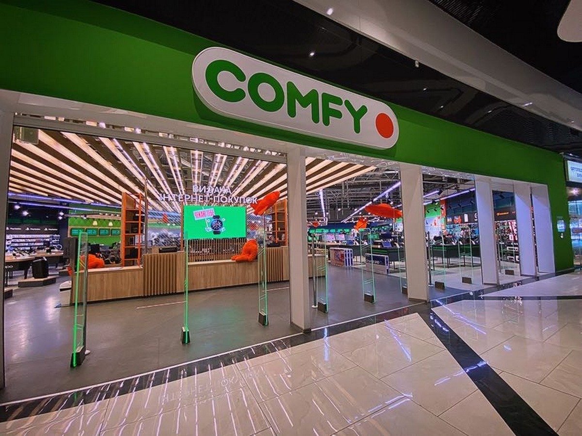 COMFY: работает, помогает армии и сотрудникам 1