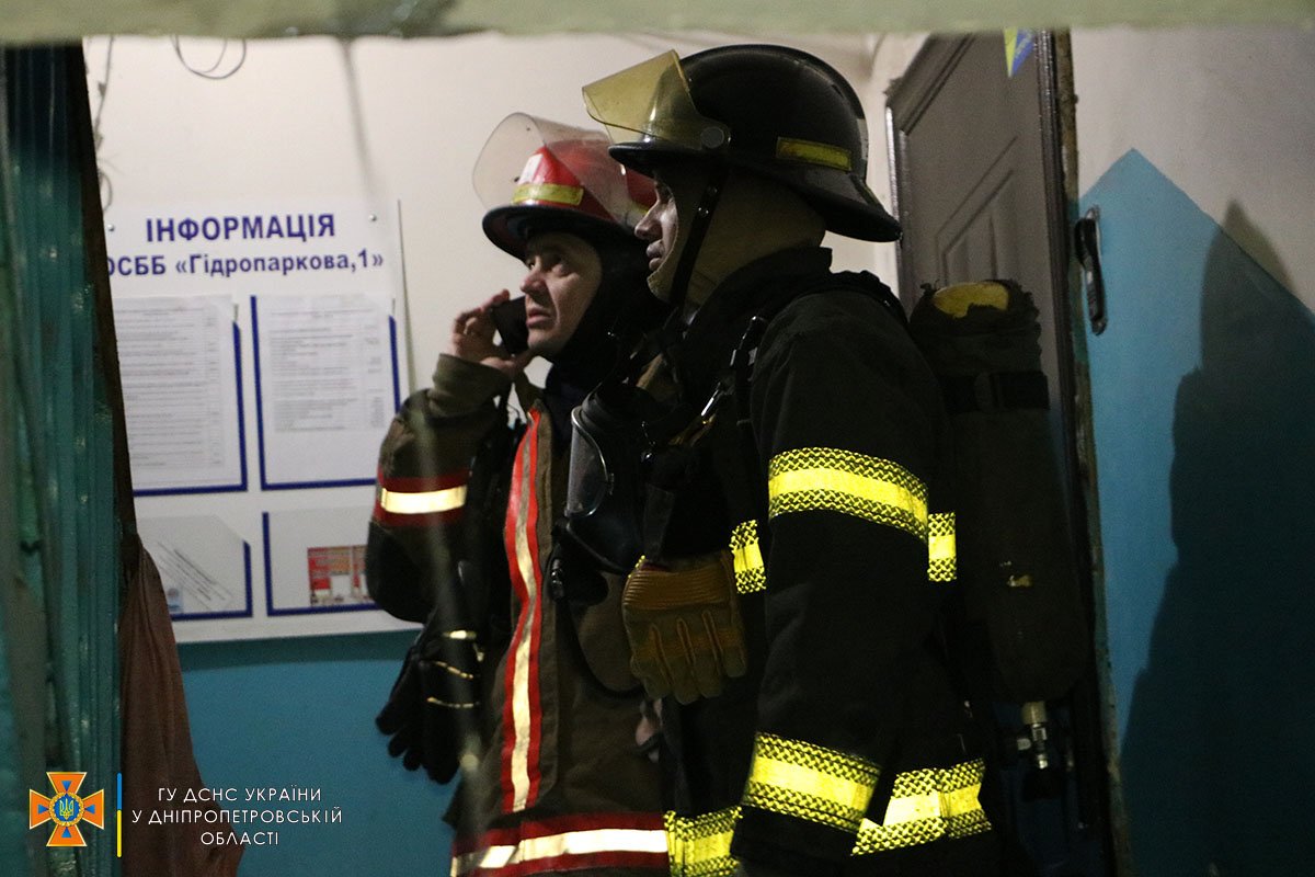В Днепре на Гидропарковой горела квартира в 9-этажке 1