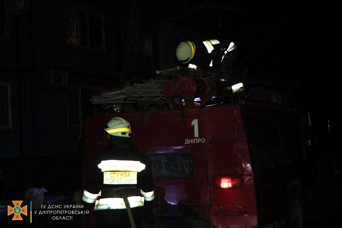 В Днепре на Гидропарковой горела квартира в 9-этажке 2
