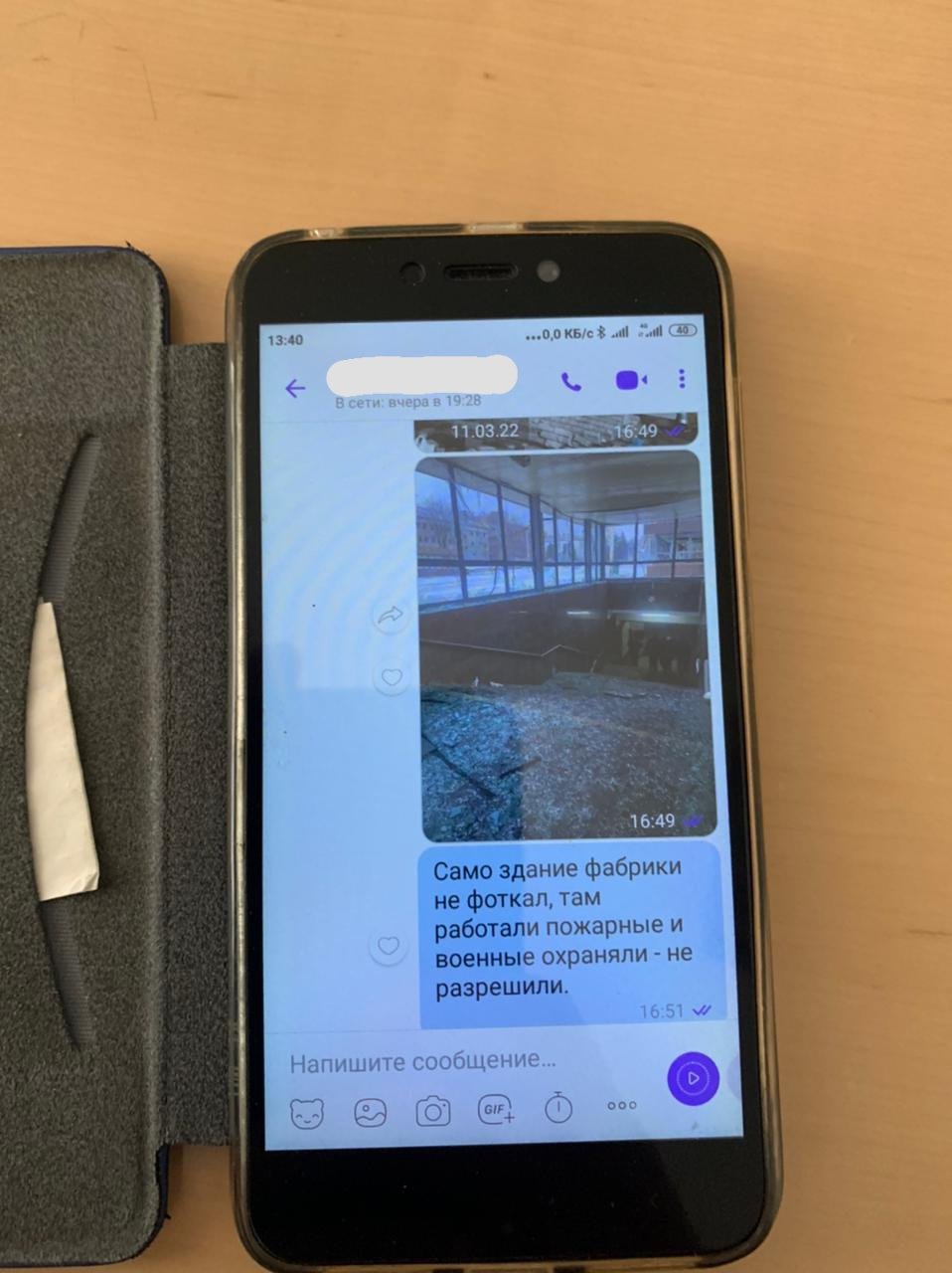 В Днепре Нацгвардия задержала мужчину, который фотографировал военные объекты и укрепления для рф 1