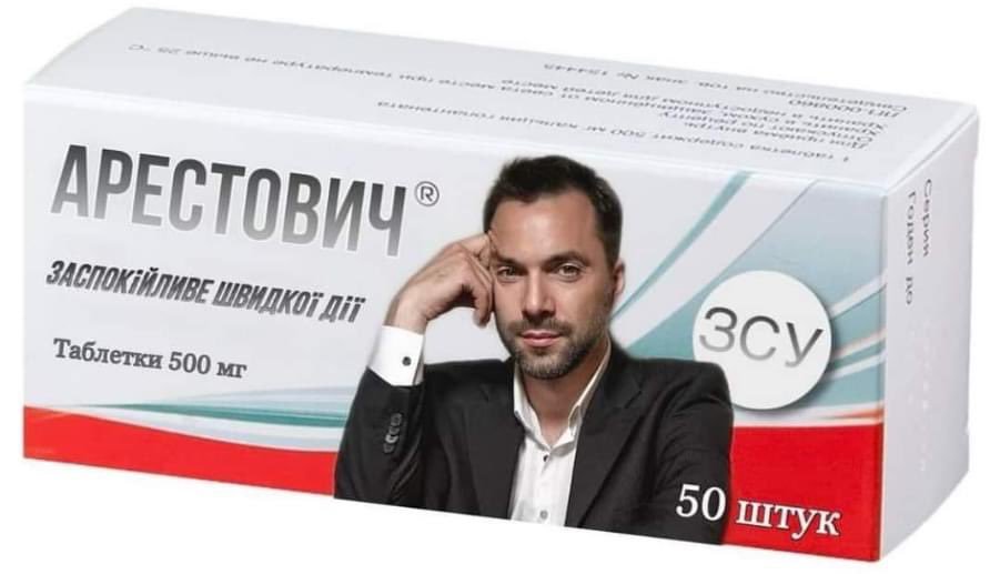 Скоро в аптеках Украины Скоро в аптеках Украины