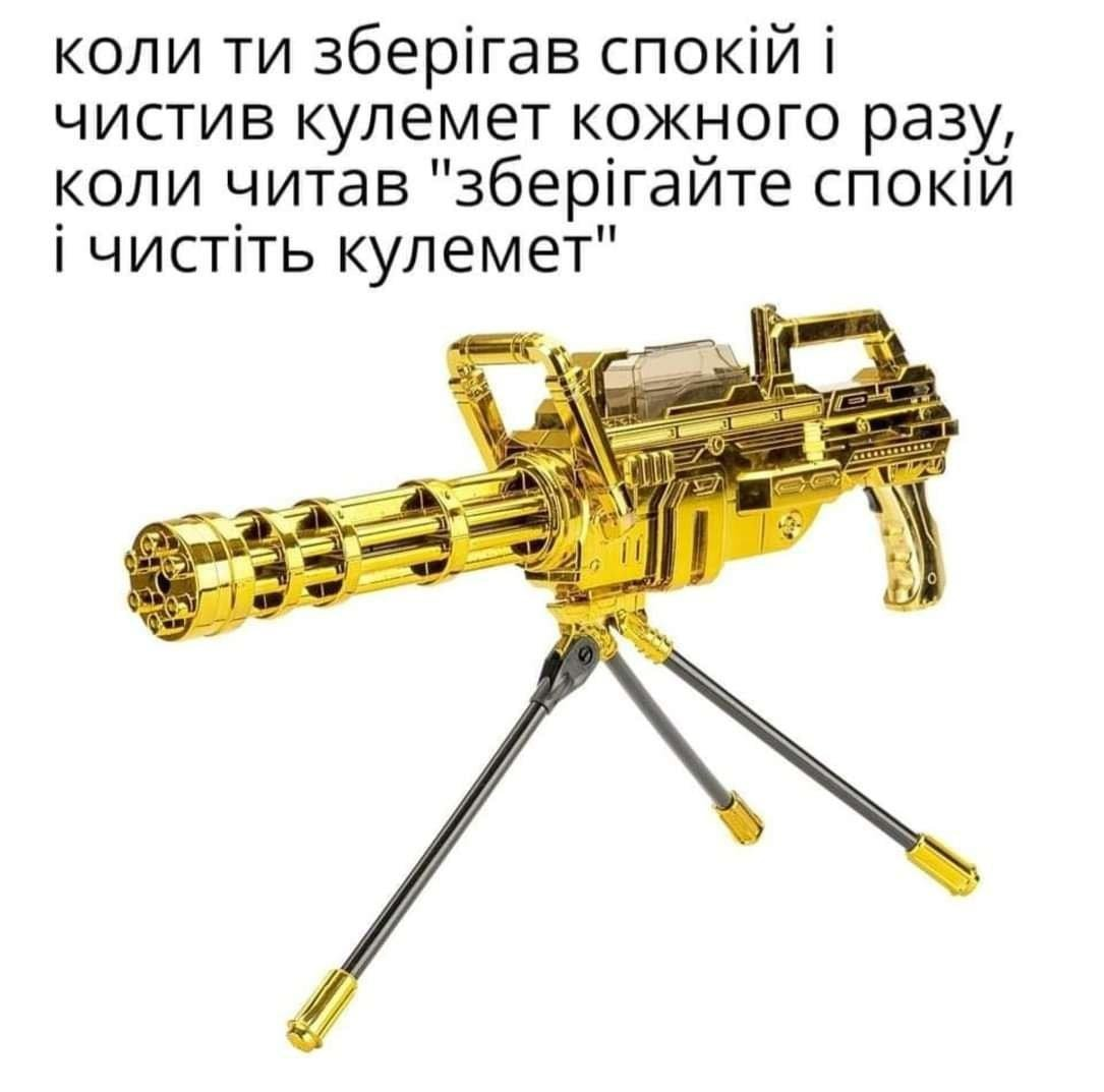 Спокойствие... Только спокойствие... Спокойствие... Только спокойствие...