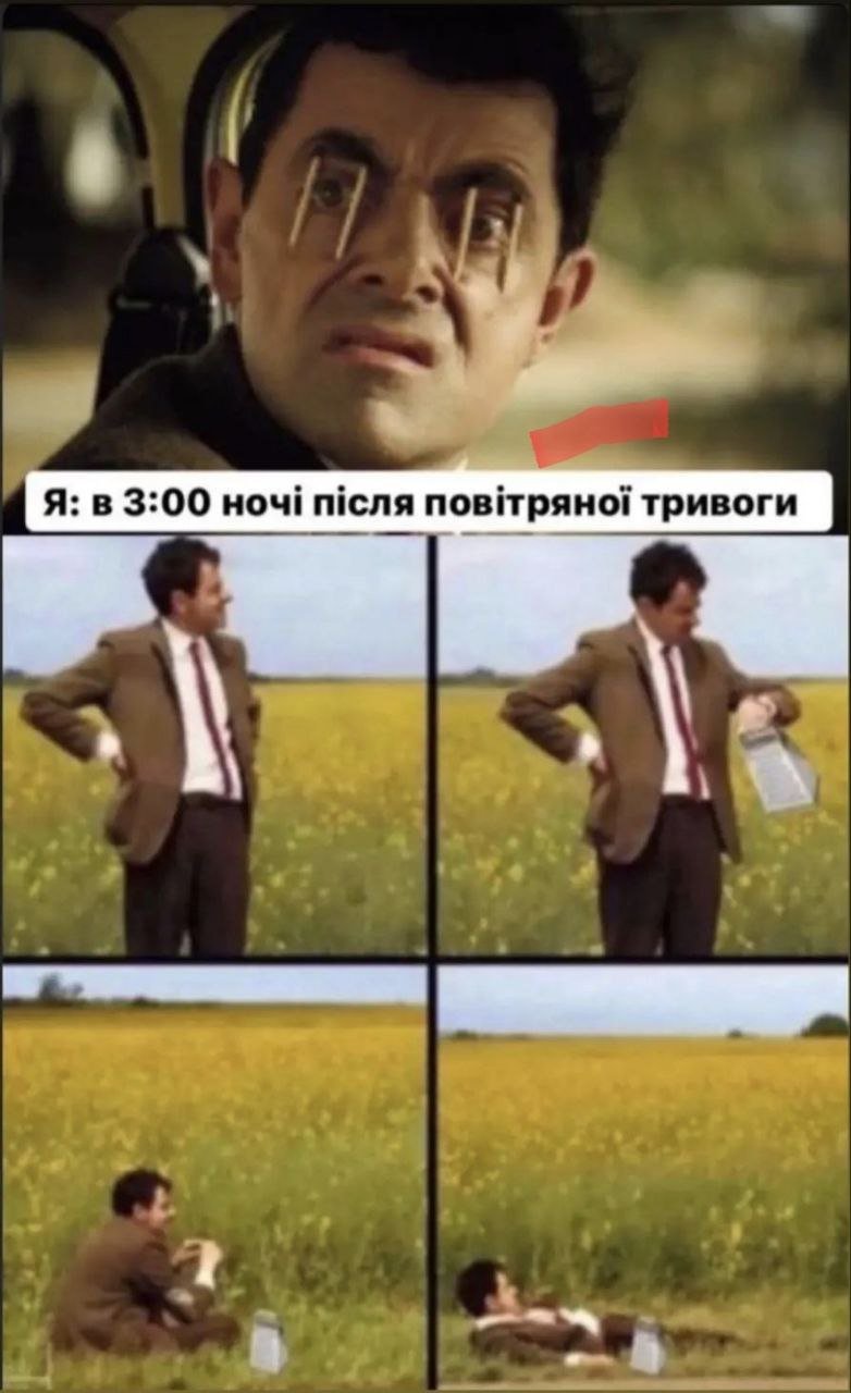 И смешно, и грустно И смешно, и грустно