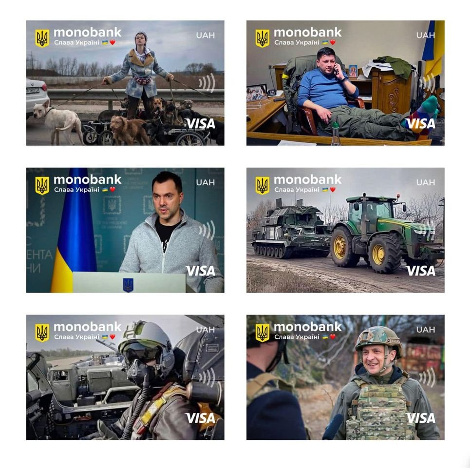 Скины виртуальных карт Скины виртуальных карт