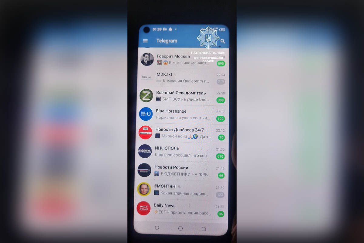 Во время проверки у него нашли 2 телефона с перепиской с россиянами и соцсетями с российской пропагандой