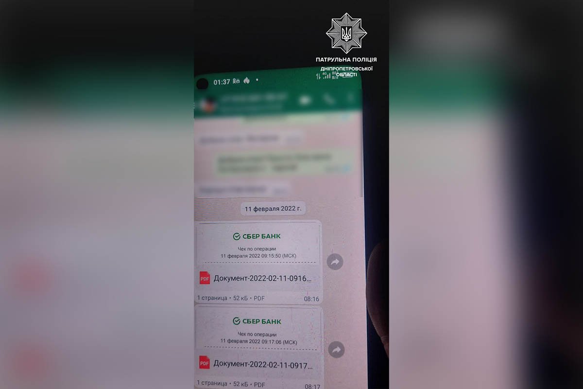 Также в авто лежали 2 миллиона гривен