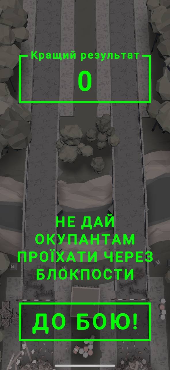 Жители Украины теперь могут "крушить" технику оккупантов в игре "єБайрактар" в "Дії" 2