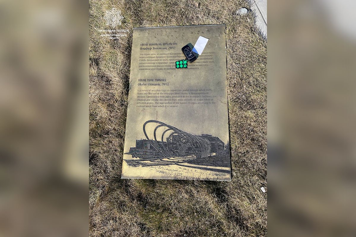 Табличка Табличка