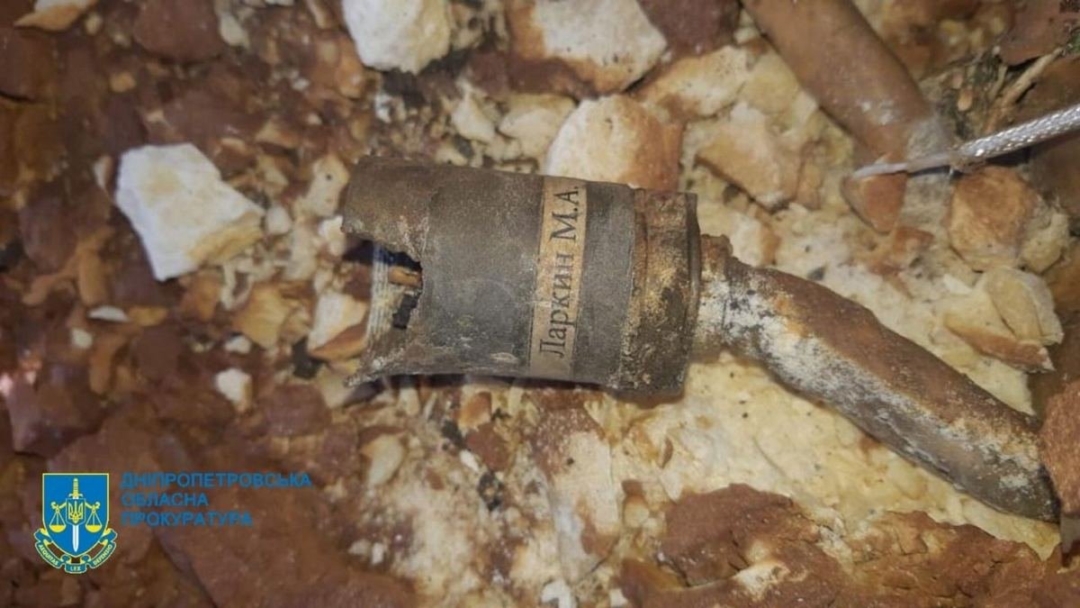 Сбитая ракета и удар по двум районам Днепропетровской области: начали расследования очередных преступлений рф 1